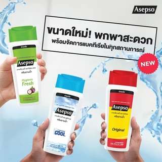 อาเซปโซ ครีมอาบน้ำ Asepso Body Wash ( ขวดเล็ก / ขวดปั๊ม / ถุงเติม )