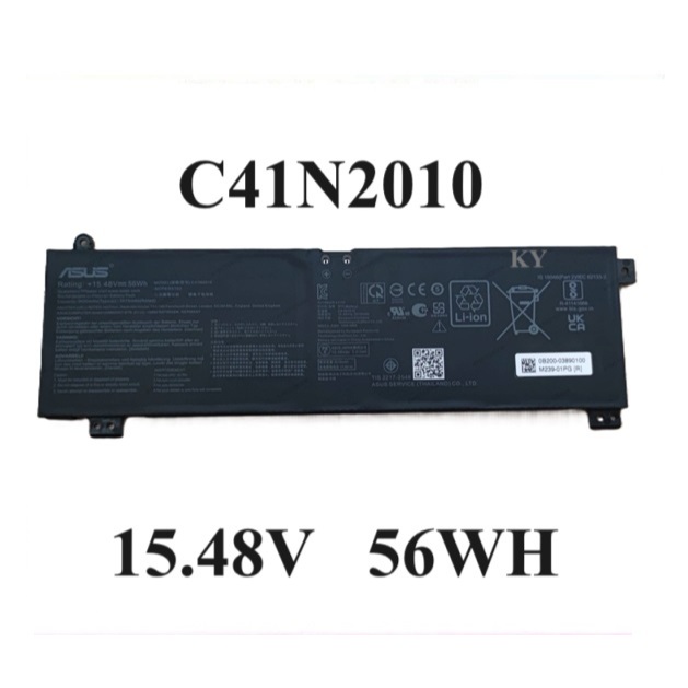 แบตเตอรี่ ของแท้ ASUS ROG Strix G513IC G713QE Series C41N2010