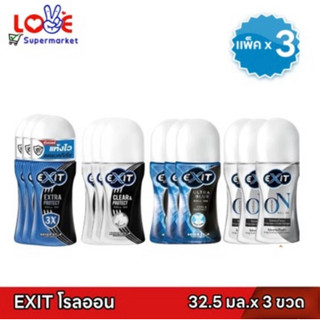 (แพ็ค3)เอ็กซิท โรลออน 32.5 มล. x 3 ขวด Exit Roll on (มีให้เลือก)