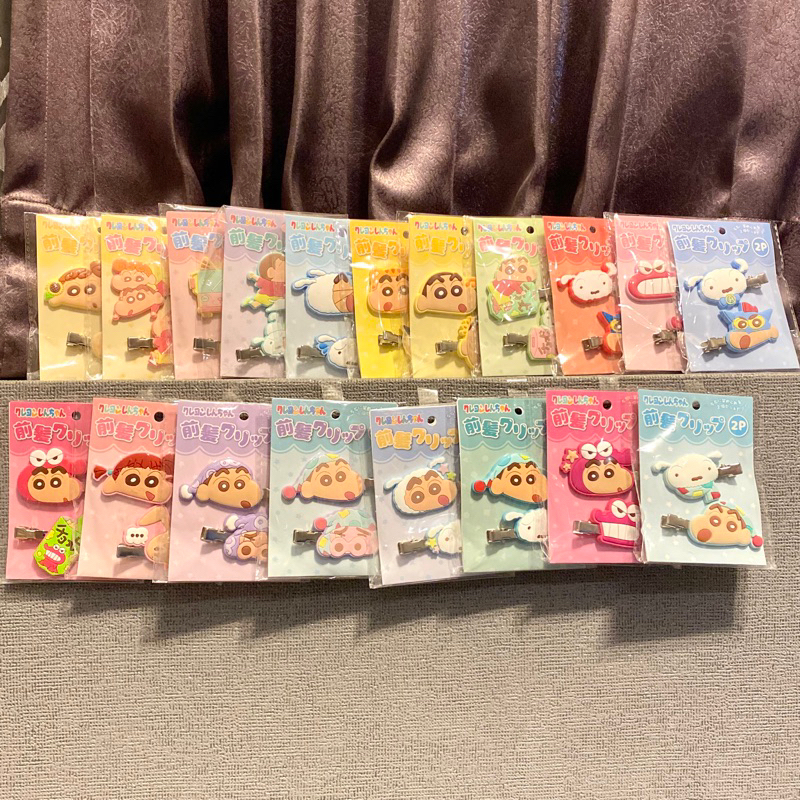 (พร้อมส่งทุกลาย*รุ่นยางซิลิโคน*ลิขสิทธิ์แท้ญี่ปุ่น )กิ๊บติดผมชินจัง วัสดุยาง ลิขสิทธิ์แท้ นำเข้าจากญี่ปุ่น ห่อละ2ชิ้น