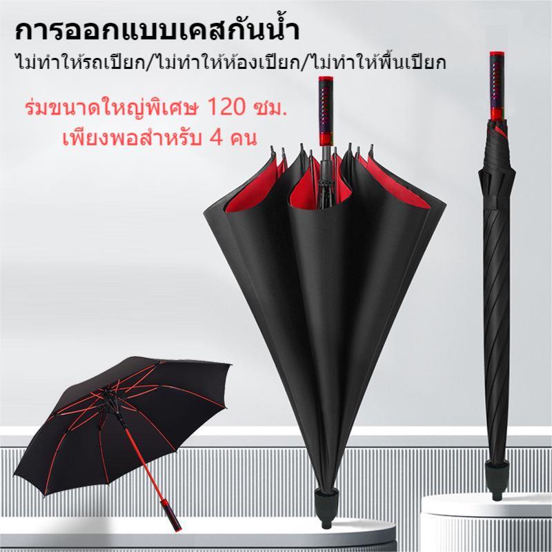COD ร่มขนาดใหญ่สองชั้นด้ามยาวไฟเบอร์ไม่ขึ้นสนิม กันแดดกันฝน ผ้ากันรังสีUV เส้นผ่านศูนย์กลางยาว 120CM มีสีต่างๆให้เลือก
