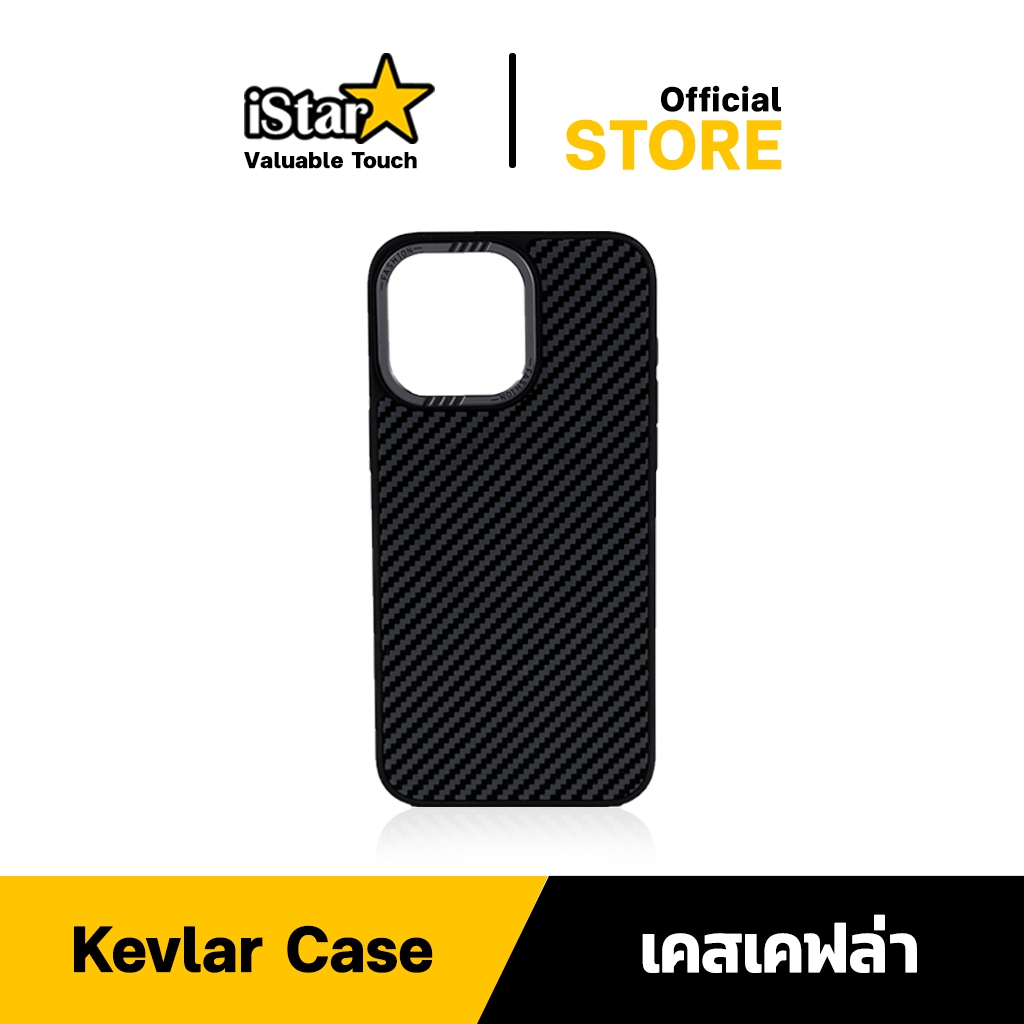 iStar เคสแม่เหล็กคาร์บอนไฟเบอร์ กันกระแทก รองรับชาร์จไร้สาย สำหรับ ไอโฟน 11-16 16Plus 16Pro 16ProMax