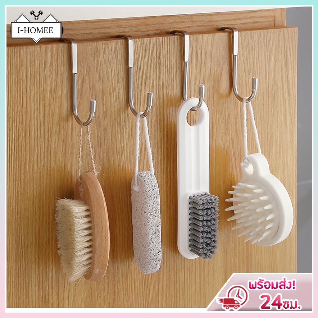 Specialthing ตะขอสแตนเลสแบบคู่ S สำหรับแขวนประตูตู้เนื้อผ้า แขวนห้องครัวห้องน้ำ ตะขอตัวS คุณภาพดี ตะขอแขวนในครัว แข็งแรง