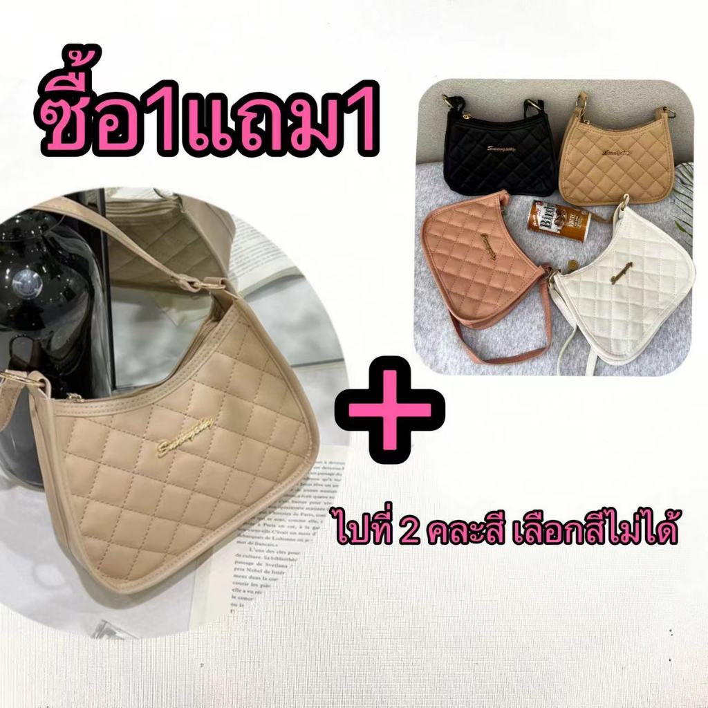 【ซื้อ1แถม1 】FS- กระเป๋าผู้หญิง กระเป๋าน่ารัก สไตล์เกาหลี ยาว21*15cm