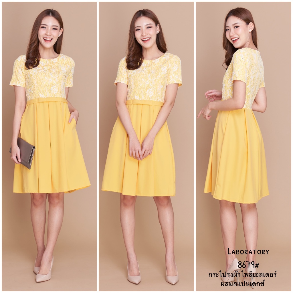 On sale 8679# ชุดทำงาน ชุดไปงาน เดรสท่อนบนลูกไม้ต่อกระโปรงทรงทวิตมีกระเป๋า