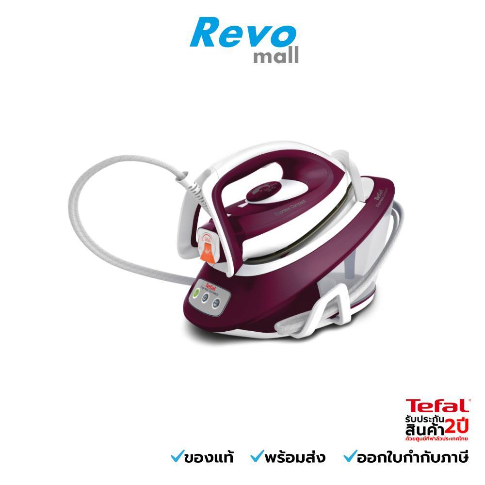 Tefal เตารีดแรงดันไอน้ำ 6 บาร์ ความจุ 1.7 ลิตร Express COMPACT รุ่น SV7120T0