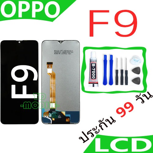 หน้าจอ oppo F9/F9 Pro LCD Display จอ + ทัช งานแท้ อะไหล่มือถือ อินฟินิกซ จอพร้อมทัชสกรีน หน้าจอ oppo 9/F9 Pro