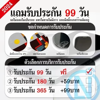 หน้าจอ LCD Display จอ + ทัช Tecno Spark Go 2024 งานแท้ อะไหล่มือถือ จอพร้อมทัชสกรีน หน้าจอ Tecno SparkGo(2024)