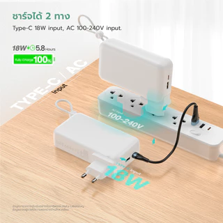 [รับประกัน 2 ปี] ACMIC W15 15000mAh/ APC20-02PD 20000mAh/ APC10-08PD 10000mAh / APC10-03PD พาวเวอร์แบงค์ชาร์จเร็วPD20W