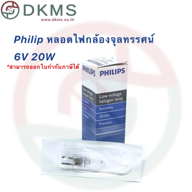 หลอดไฟกล้องจุลทรรศน์ Halogen lamp 6v 20w