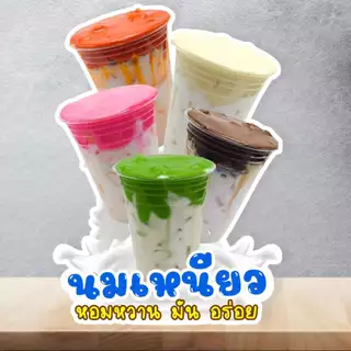 ป้ายนมเหนียว ป้ายฟิวเจอร์บอร์ด/ป้ายเคลือบแข็ง ตัดตามรูปทรง ขนาด A4/A3