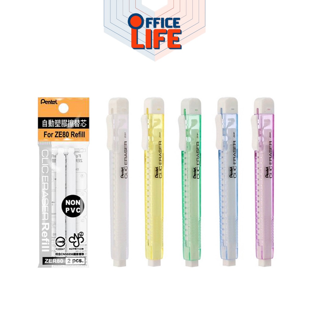 Pentel (เพนเทล) ยางลบเลื่อนสไลด์ ยางลบ Slider Clic รุ่น ZE81 จำหน่ายทั้ง ยางลบและไส้รีฟิล ( 1 แท่ง )
