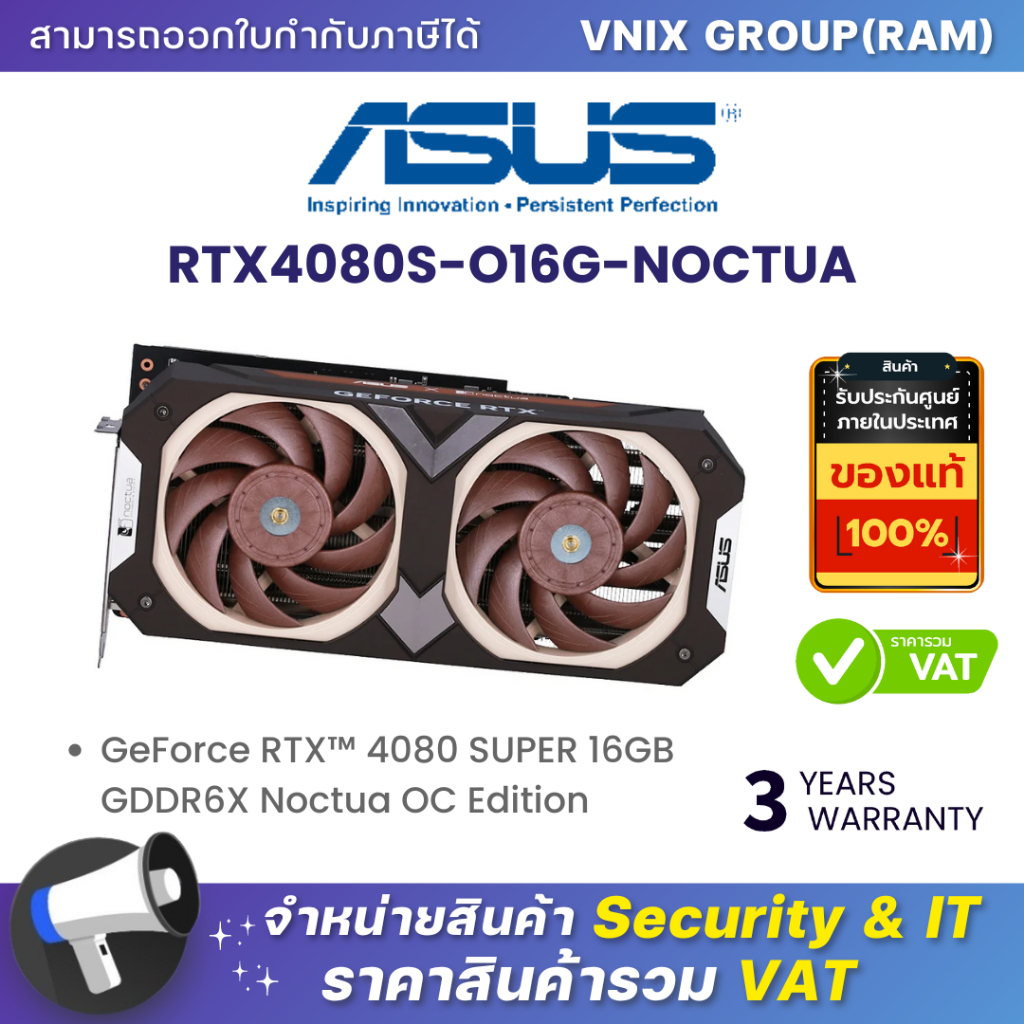 Asus RTX4080S-O16G-NOCTUA GEFORCE RTX 4080 SUPER 16GB GDDR6X NOCTUA OC EDITION  By Vnix Group
