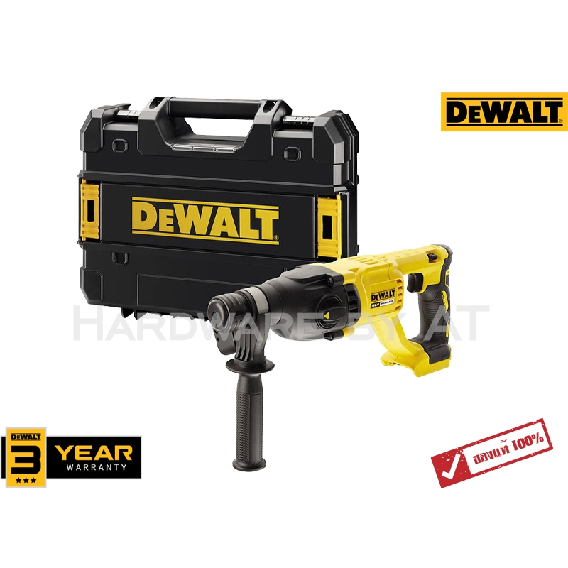 DCH133NT สว่านโรตารี่ไร้สาย 18V เครื่องเปล่า