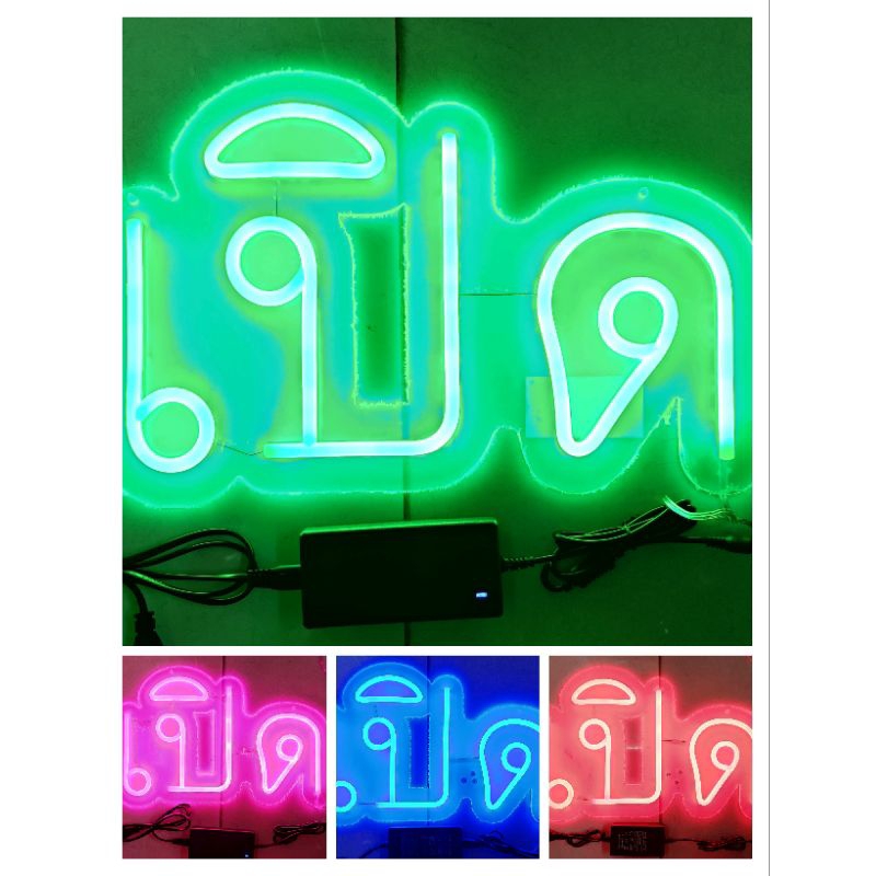 ป้ายไฟ LED Flex  (เปิด) ( OPEN) ป้ายไฟตกแต่งหน้าร้าน