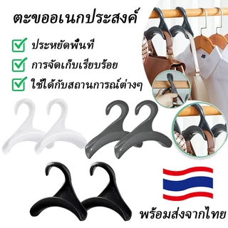 ตู้เสื้อผ้าตะขอแขวนถุงเก็บสิ่งประดิษฐ์พลาสติกไร้รอยเจาะกระเป๋าหมวกผ้าพันคอไม่เสียรูปชั้นเก็บของแขวน