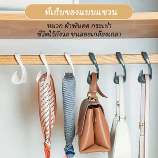 ตู้เสื้อผ้าตะขอแขวนถุงเก็บสิ่งประดิษฐ์พลาสติกไร้รอยเจาะกระเป๋าหมวกผ้าพันคอไม่เสียรูปชั้นเก็บของแขวน