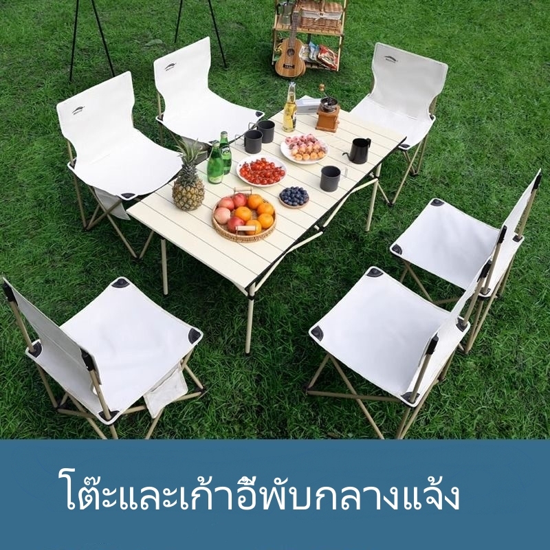 โต๊ะตั้งแคมป์ ได้โต๊ะปิกนิก ปิคนิค โต๊ะตั้งแคมป์ พับได้พกพาได้อย่างสะดวก โต๊ะ โต้ะ โต๊ะปิกนิก ตั้งแผงลอย โต๊ะตั้งแคมป์