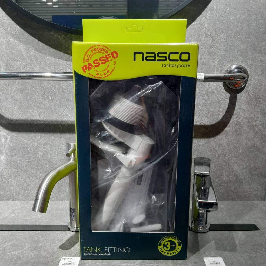 NASCOชุดอุปกรณ์ในหม้อน้ำชักโครก NF-9417 แบบกดข้าง 1 ระบบ นัสโก