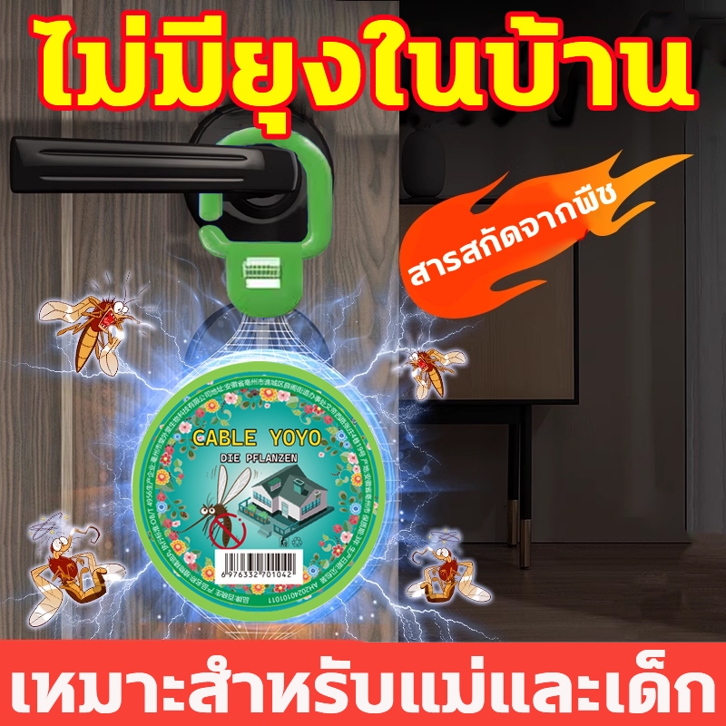 แขวนไว้ ไม่มียุงอีก ก้อนไล่ยุง เจลไล่ยุง ไล่ยุง ยากันยุง 40g เห็นผลเร็ว สูตรปลอดภัย ปลอดภัยต่อสตรีมีครรภ์และทารก