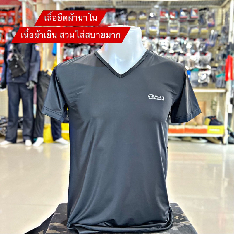 เสื้อยืดผ้านาโน คอวี สกรีน SWAT (นาโนแบบเย็น ใส่สบายไม่บาง)