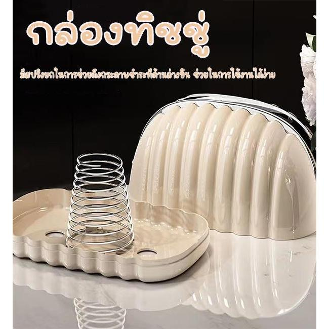 YY กล่องทิชชู่ สไตล์เรียบหรู กล่องใส่ทิชชู่ ที่ใส่ทิชชู่ กล่องทิชชู่มินิมอล 1155