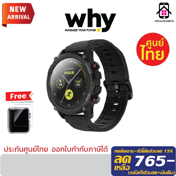 นาฬิกา สมาร์ทวอทช์ Smart Watch Why รุ่น Mars SW-102B โทรออก-รับสายคุยสนทนาได้ รับประกันศูนย์ 1 ปี