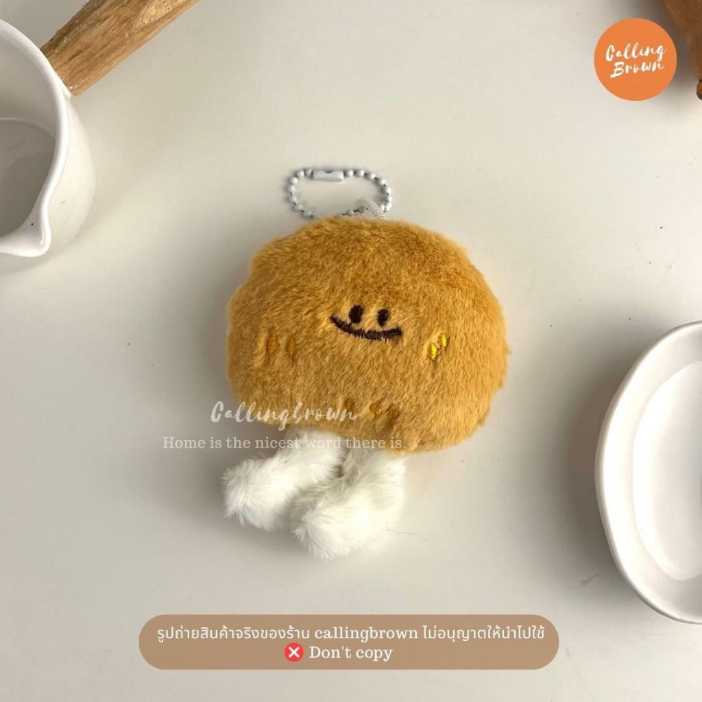 callingbrown [ พร้อมส่ง ] พวงกุญแจ potato ตุ๊กตา พวงกุญแจ ของขวัญปัจฉิม