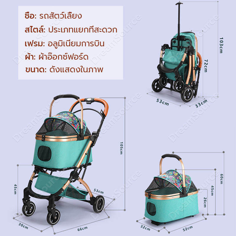 รถเข็นสัตว์เลี้ยงแบบพับได้ สกู๊ตเตอร์แมวและสุนัข รถเข็นสัตว์เลี้ยงแบบพับได้กลางแจ้ง ตะกร้าขนาดใหญ่ วัสดุน้ำหนักเบาและหนา - รูปที่ 6