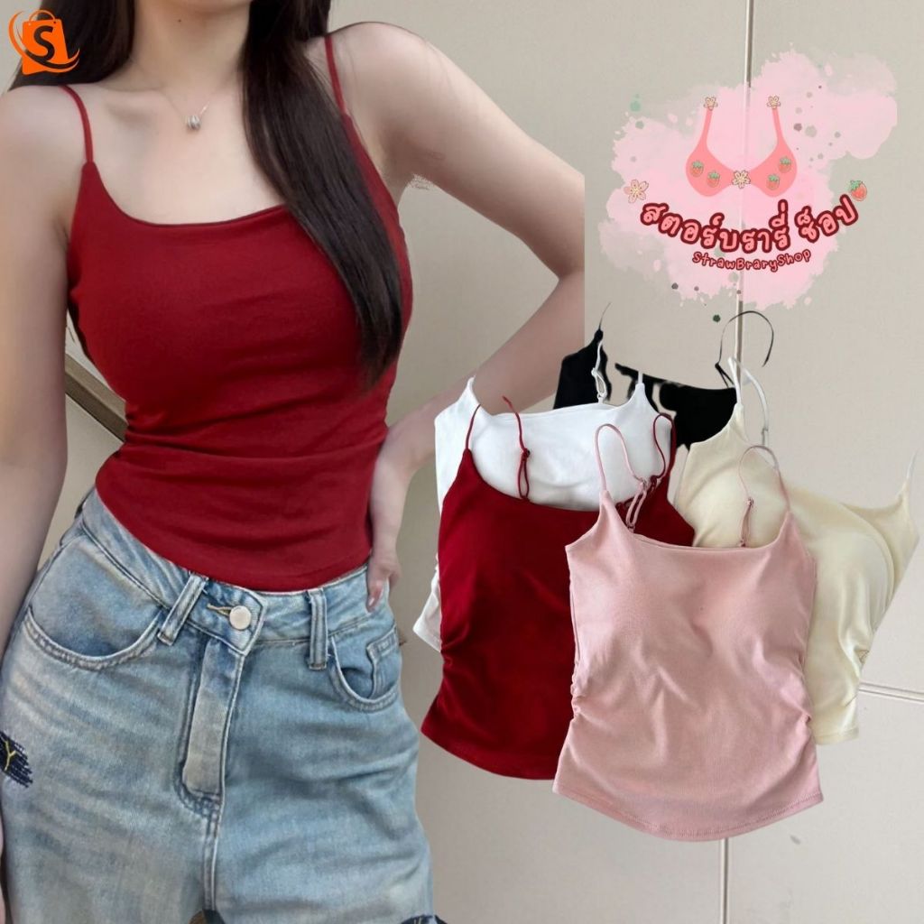 StrawBrary🍓สายเดี่ยว ซับใน มีฟองน้ำ เย็บติด ฟรีไซต์ 32-38 ไร้ขอบ ใส่สบาย ผ้านุ่ม เสื้อ ผู้หญิง