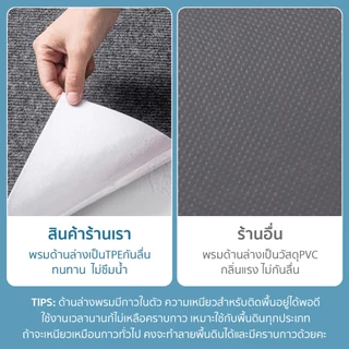 พรมกันลื่น พรมบันได กันลื่นลดเสียงได้ มีกาวในตัว พรมติดบันไดกันลื่น มีหลายสีให้เลือก