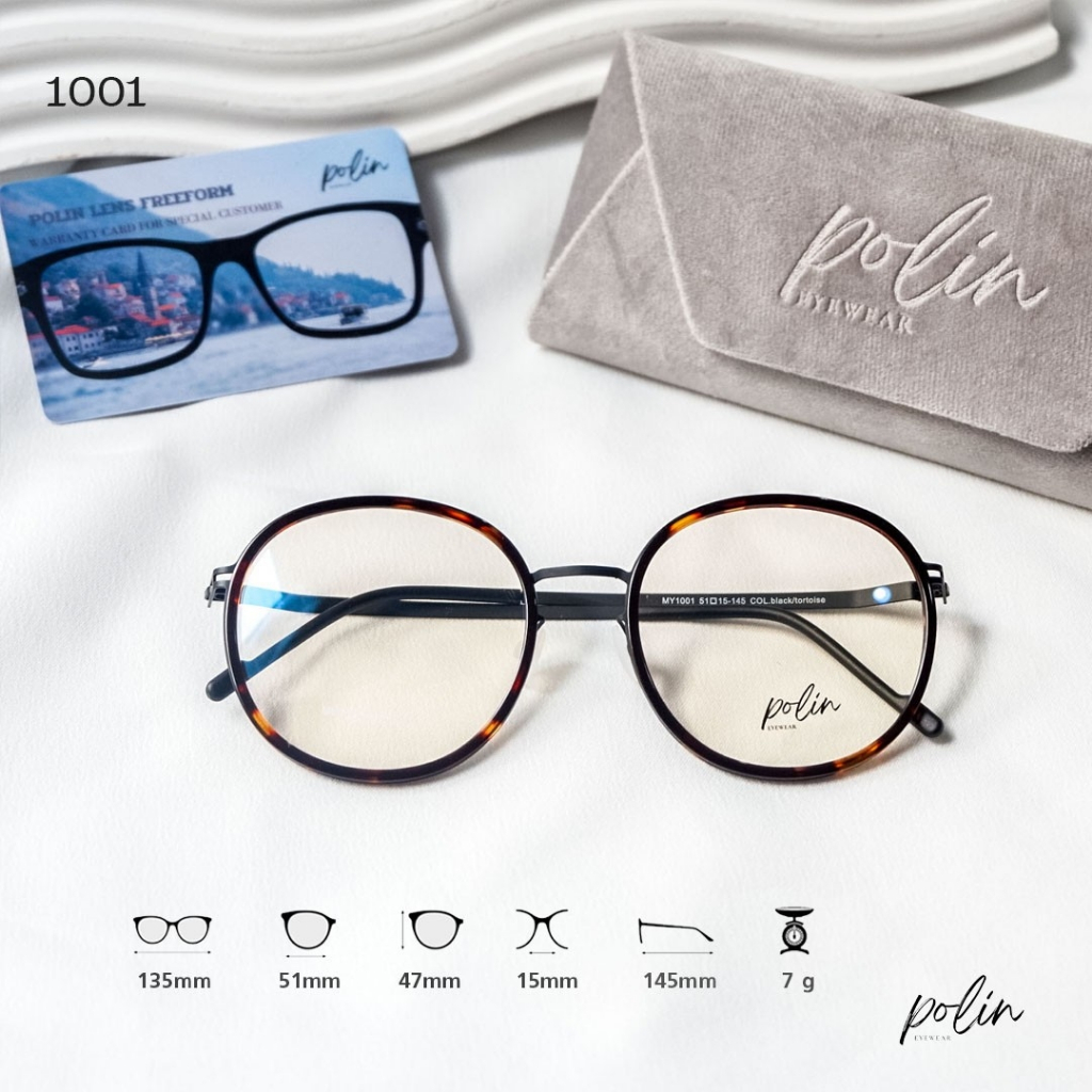 Polin 1001 กรอบแว่นน้ำหนัก เบาทน ไร้สกรู ทรงสวยหรู