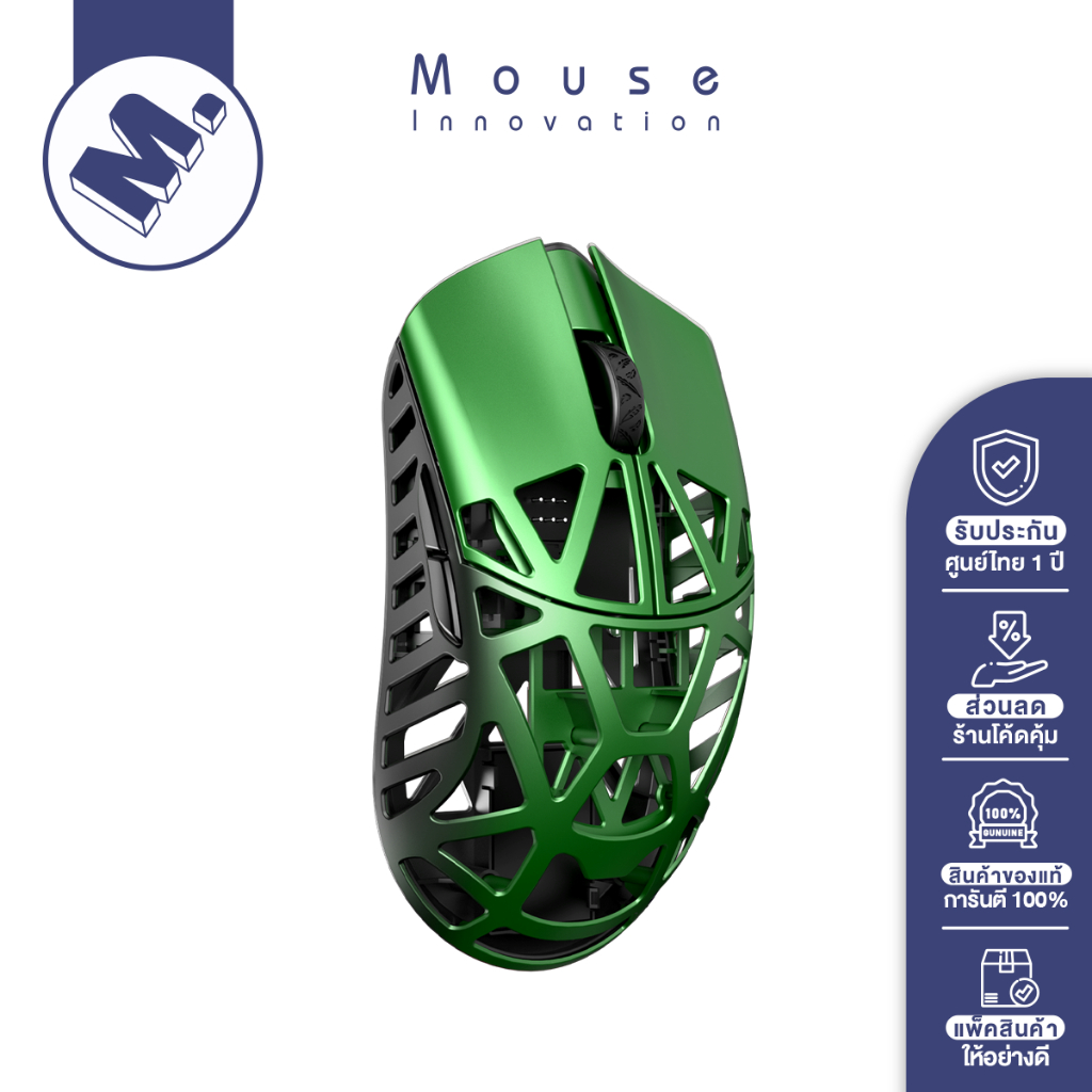 เมาส์ (Mouse) WLMouse รุ่น Beast X Max น้ำหนักเบาเพียง 42 กรัม (รับประกันศูนย์ไทย 1 ปี)