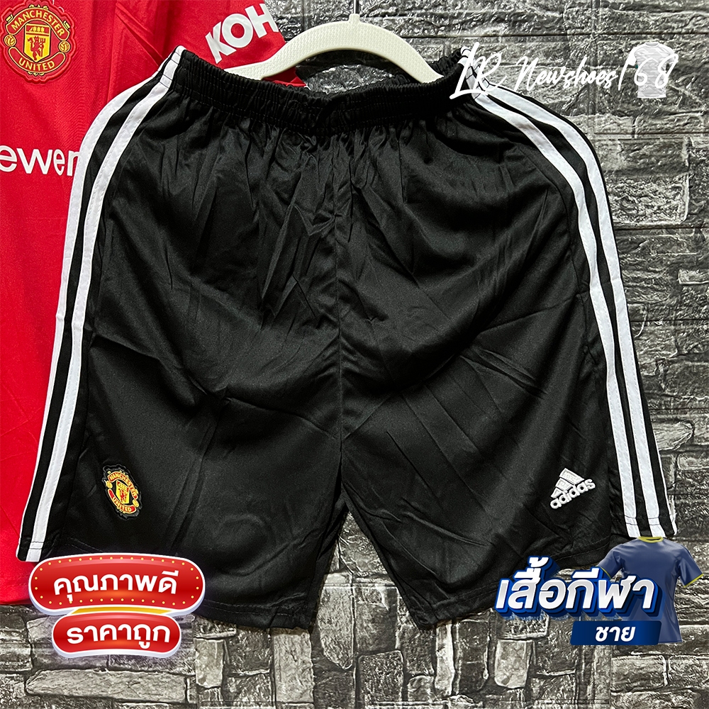 เสื้อฟุตบอล M-UTD เสื้อ+กางเกง มีพร้อมส่ง