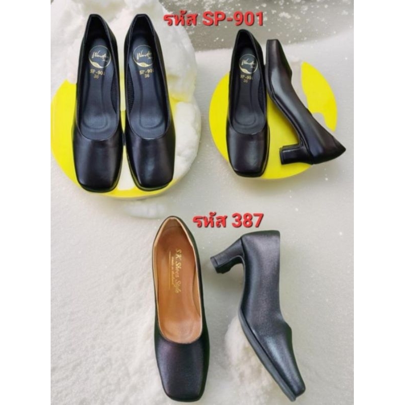 รองเท้าคัทชู ปลายตัด ส้นสูง 2 นิ้ว (387),SP-901