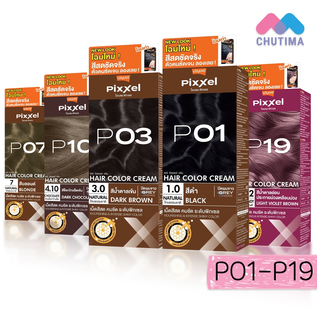 สีย้อมผม โลแลน พิกเซล คัลเลอร์ครีม Lolane Pixxel Color Cream P01-P19