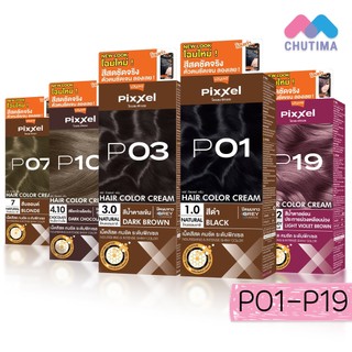สีย้อมผม โลแลน พิกเซล คัลเลอร์ครีม Lolane Pixxel Color Cream P01-P19
