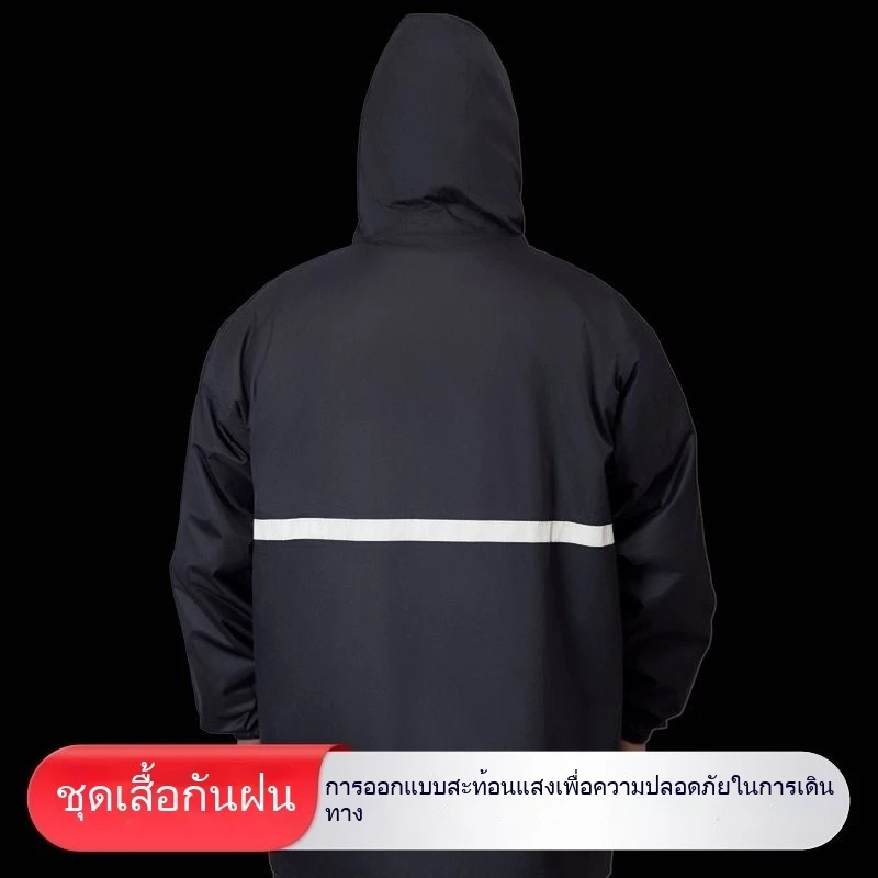 ชุดเสื้อกันฝนและกางเกงกันฝนไซส์ใหญ่พิเศษ สำหรับปั่นจักรยาน thumbnail 8