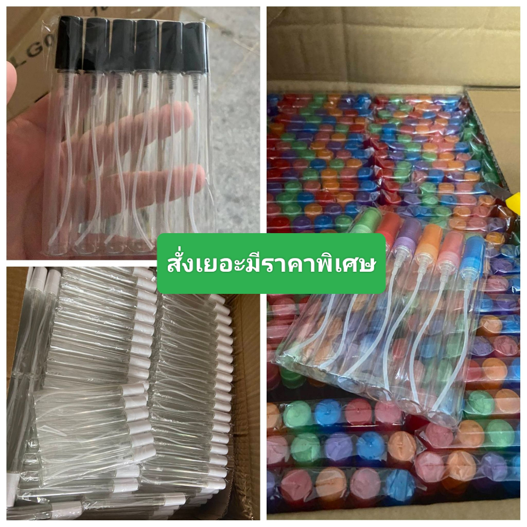 ขวดสเปรย์ปากกาแก้ว ขวดน้ำหอม สเปรย์แก้ว 10ml. ขวดเปล่า  น้ำหอม ขวดแบ่งน้ำหอม