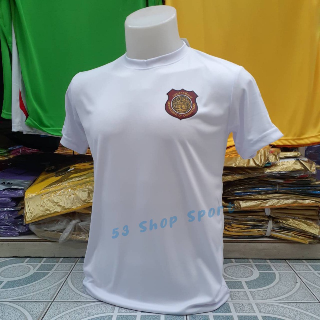 เสื้อยืด ( ดำ , ขาว ) + โลโก้ กรมราชทัณฑ์