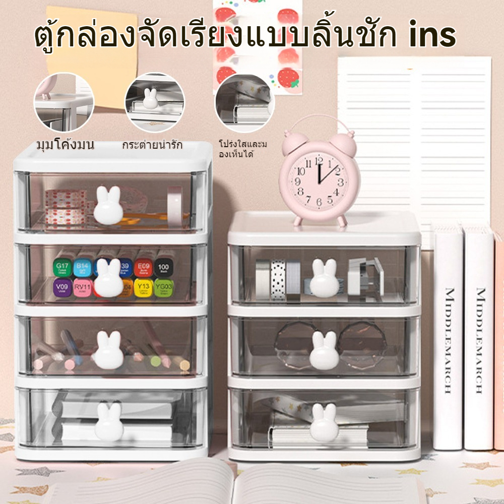 กล่องเก็บเครื่องเขียน แถมสติ๊กเกอร์ ที่ใส่ปากกาลิ้นชักนักเรียน ชั้นวางตั้งโต๊ะ กล่องเก็บของน่ารัก กล่องเก็บของ