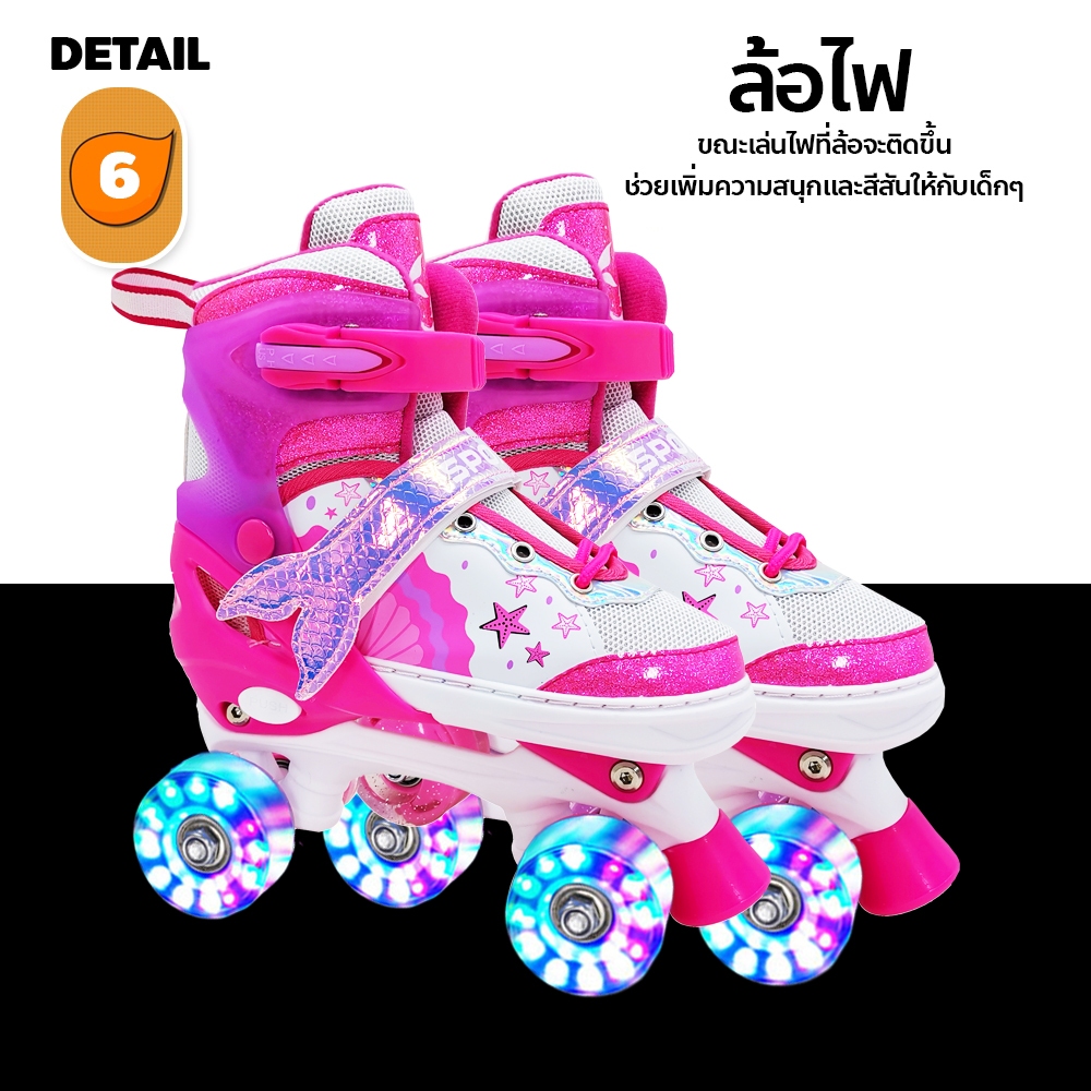 โรลเลอร์สเก็ตสองแถว รองเท้าสเก็ตคู่-แถว ลูกกลิ้งยึดสมอสเก็ต แฟลชล้อ รองเท้ากลางแจ้ง รองเท้าออกกำลังกาย ฟรี อุปกรณ์ป้องกั