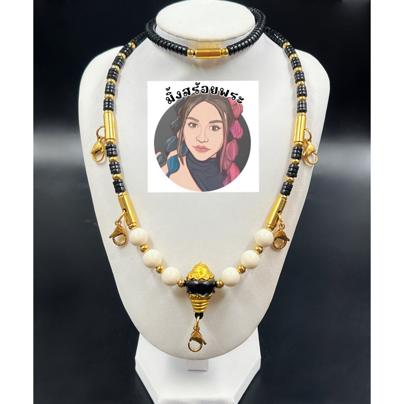 สร้อยกะลาหัวขุนลงทอง ห้อยพระ 5 องค์ พร้อมก้ามปู ทองเลเซอร์ไม่ลอกดำ ผู้ชาย หญิง ชุดมงคล