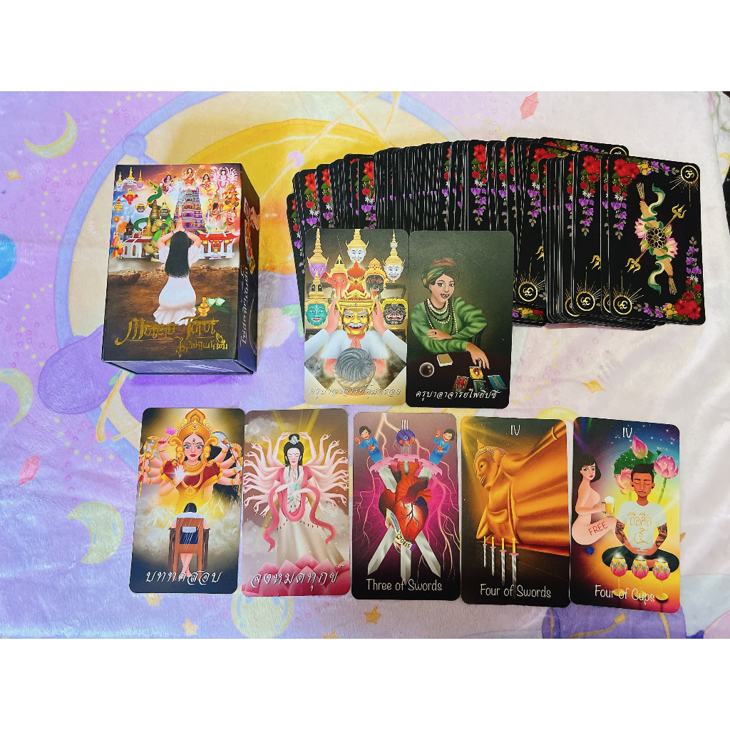 Mutelu Tarot ไพ่ยิปซีแก้กรรม ไพ่ทาโรต์