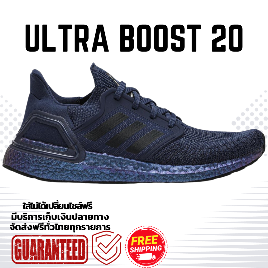 รองเท้าวิ่ง ISS US National Lab x UltraBoost 20 'Tech Indigo'