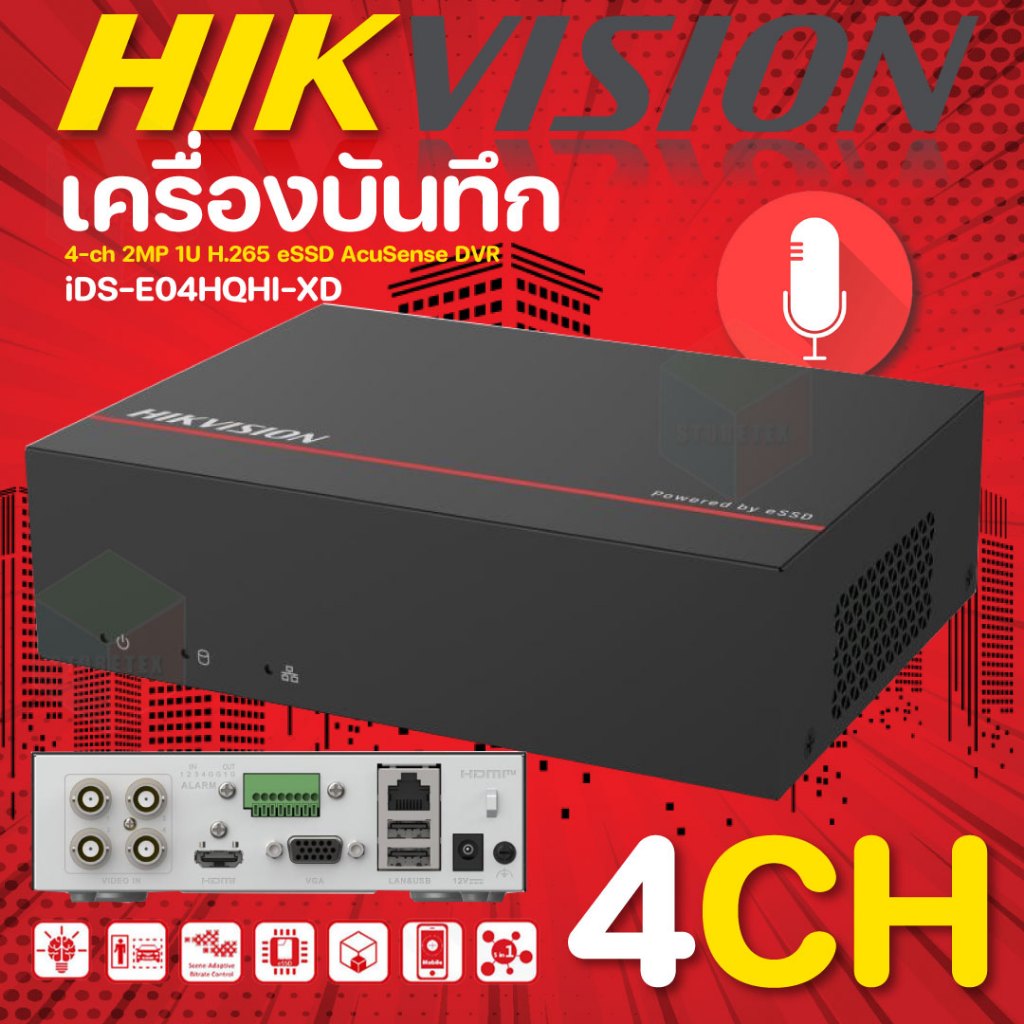 Hikvision DVR เครื่องบันทึก4CH 2MP Built-in รุ่น iDS-E04HQHI-XD