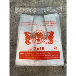 (ขายทีละ 10 แพ็ค)🛍️ถุงหูหิ้วHDPE ฉลากส้ม รับนน.ได้มากถึง5กิโล เนื้อขรุขระ บางเหนียวหนา2ชั้น เกรดAB แพคละ500กรัม