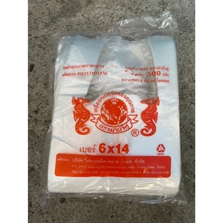 (ขายทีละ 10 แพ็ค)🛍️ถุงหูหิ้วHDPE ฉลากส้ม รับนน.ได้มากถึง5กิโล เนื้อขรุขระ บางเหนียวหนา2ชั้น เกรดAB แพคละ500กรัม