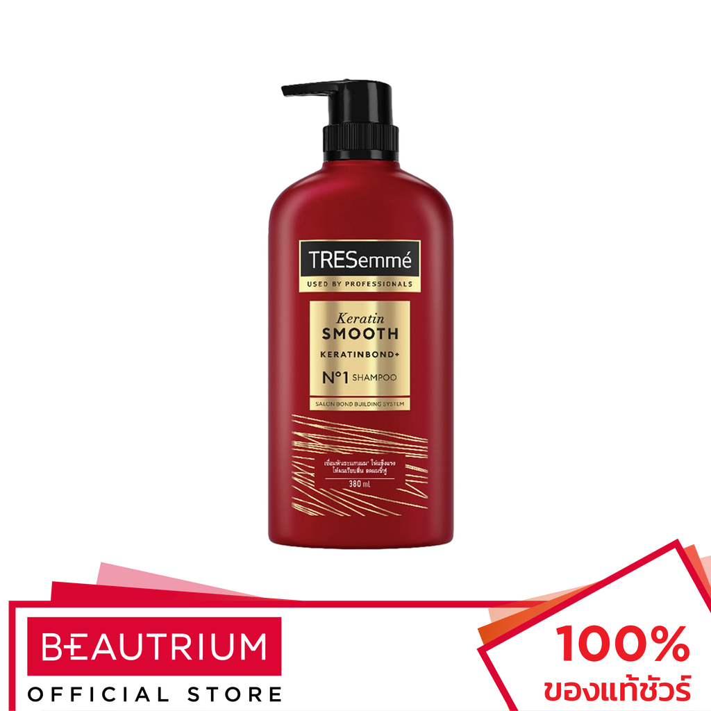 TRESEMME Keratin Smooth Shampoo แชมพู 380ml