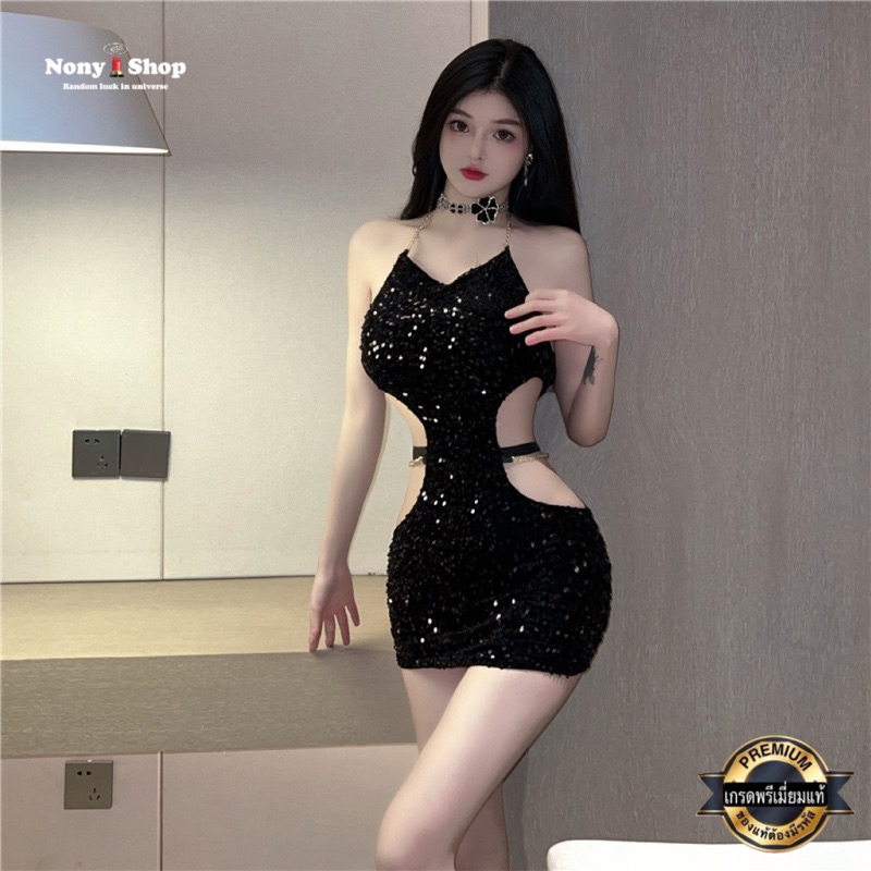 ชุดเดรสออกงาน Sexy เดรสสายฝอ ชุดนอนเซ็กซี่ DD901 (OF） เกรดพรึเมี่ยมแท้